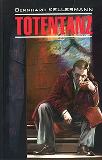 Обложка книги Totentanz, Bernhard Kellermann