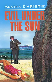 Обложка книги Evil under the Sun, Agatha Christie