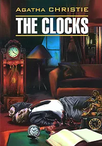 Обложка книги The Clocks, Agatha Christie