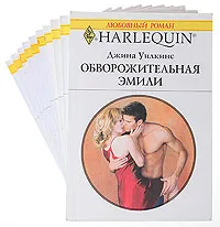 Обложка книги Серия 