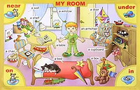 Обложка книги My Room. Плакат, Н. Н. Петрова, Е. В. Костюк, И. В. Крайнева