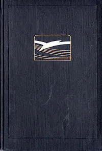 Обложка книги Ежегодник Московского Художественного театра. 1949 - 1950 гг., Николай Горчаков,Константин Станиславский,Ольга Книппер-Чехова