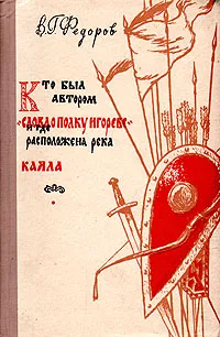 Обложка книги Кто был автором 