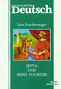 Обложка книги Jefta und seine Tochter, Lion Feuchtwanger