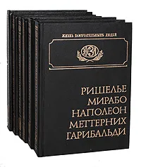 Обложка книги Серия 