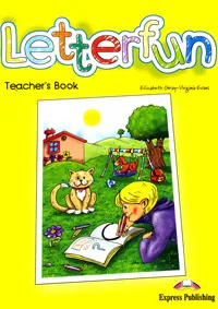 Обложка книги Letterfun: Teacher's Book, Elizabeth Gray, Virginia Evans