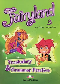 Обложка книги Fairyland 3: Vocabulary & Grammar Practice, Jenny Dooley, Virginia Evans