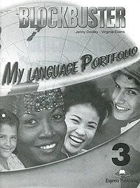 Обложка книги Blockbuster 3: My Language Portfolio, Jenny Dooley, Virginia Evans