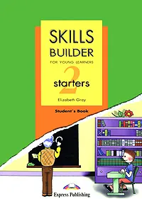 Обложка книги Skills Builder: Starters 2: Student's Book, Elizabeth Gray