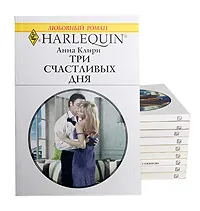 Обложка книги Серия 