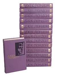Обложка книги Джек Лондон. Собрание сочинений. В 14 томах (комплект из 14 книг), Джек Лондон