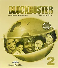 Обложка книги Blockbuster 2: Teacher's Book (+ 3 плаката), Jenny Dooley, Virginia Evans