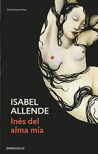 Обложка книги Ines del alma mia, Альенде Исабель