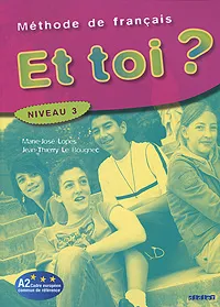 Обложка книги Et Toi? Methode de francais: Niveau 3, Marie-Jose Lopes, Jean-Thierry Le Bougnec