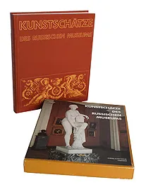 Обложка книги Kunstschatze des Russischen museums, Василий Пушкарев