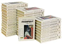 Обложка книги Джеймс Хэдли Чейз. Полное собрание сочинений (комплект из 32 книг), Джеймс Хэдли Чейз