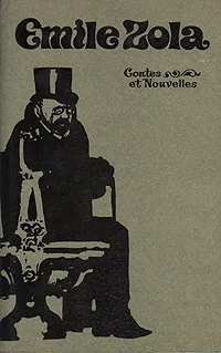 Обложка книги Emile Zola. Contes et Nouvelles, Emile Zola