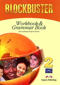 Обложка книги Blockbuster 2: Workbook & Grammar Book, Jenny Dooley, Virginia Evans