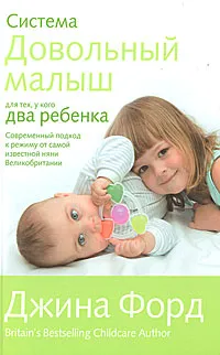 Обложка книги Система 