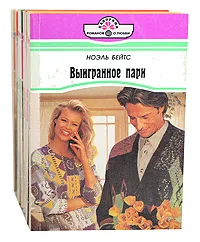 Обложка книги Серия 