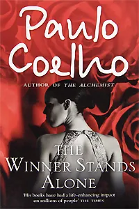 Обложка книги The Winner Stands Alone, Paulo Coelho