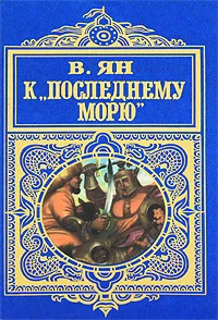 Обложка книги К 