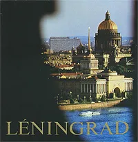 Обложка книги Leningrad, 
