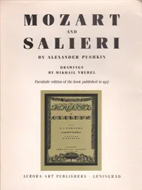 Обложка книги Моцарт и Сальери / Mozart and Salieri, Пушкин Александр Сергеевич