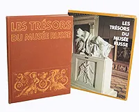 Обложка книги Les Tresors du Musee Russe, Василий Пушкарев