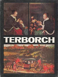 Обложка книги Terborch, Raoul Sorban