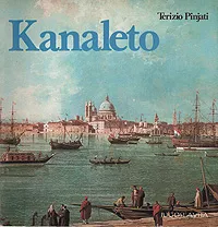 Обложка книги Kanaleto, Terizio Pinjati