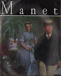 Обложка книги Manet, Iulian Mereuta