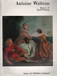 Обложка книги Antoine Watteau, Михаил Герман