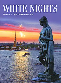 Обложка книги White Nights Saint Peterburg, Абрам Раскин