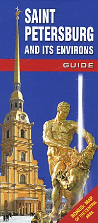 Обложка книги Saint Petersburg and Its Environs. Guide / Санкт-Петербург и его пригороды. Гид (+ карта), Т. Е. Лобанова