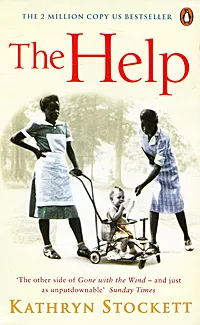 Обложка книги The Help, Стокетт Кэтрин