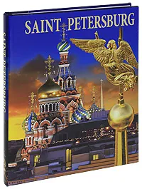 Обложка книги Saint Petersburg, Наталья Попова, Андрей Федоров