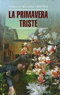 Обложка книги La primavera triste / Грустная весна, Висенте Бласко Ибаньес