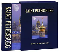 Обложка книги Saint Petersburg / Санкт-Петербург (подарочное издание), Наталья Попова, Андрей Федоров