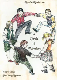 Обложка книги A Circle of Wonders / Хоровод чудес, Наталья Рудакова