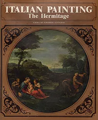 Обложка книги Italian painting. The Hermitage, Светлана Всеволожская