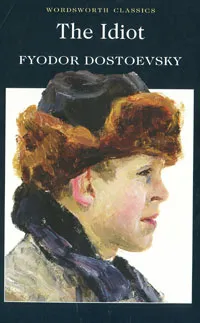 Обложка книги The Idiot, Fyodor Dostoevsky