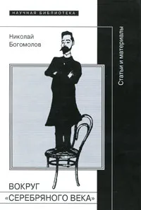 Обложка книги Вокруг 