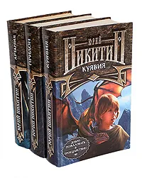 Обложка книги Цикл 