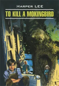 Обложка книги To Kill a Mokingbird, Harper Lee