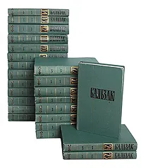 Обложка книги Оноре Бальзак. Собрание сочинений в 24 томах (комплект из 24 книг), де Бальзак Оноре
