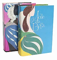 Обложка книги Лопе де Вега. Избранные драматические произведения в 2 томах (комплект), де Вега Карпьо Лопе Феликс