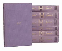 Обложка книги Валерий Брюсов. Собрание сочинений в 7 томах (комплект из 7 книг), Валерий Брюсов