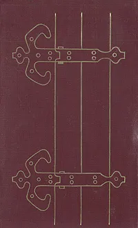 Обложка книги Опальная земля, Чмыхало Анатолий Иванович