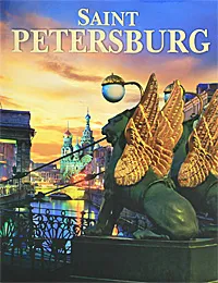 Обложка книги Saint Petersburg, Альбедиль Маргарита Федоровна